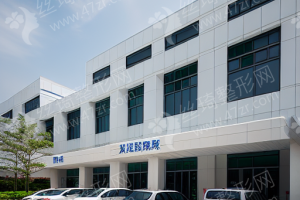 福州做膚質(zhì)改善醫(yī)院排行榜醫(yī)院介紹!膚質(zhì)改善項(xiàng)目體驗(yàn)日記評價(jià)-膚質(zhì)改善項(xiàng)目術(shù)后案例體驗(yàn)點(diǎn)評