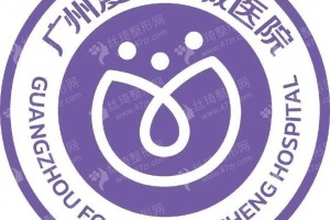 廣州做紋/洗眉醫(yī)院排名醫(yī)院介紹!紋/洗眉術(shù)后案例記錄反饋，醫(yī)院優(yōu)勢