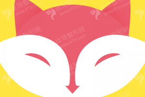 成都做玻尿酸機構(gòu)排名醫(yī)院優(yōu)勢盤點，醫(yī)院優(yōu)勢簡介！玻尿酸體驗日記